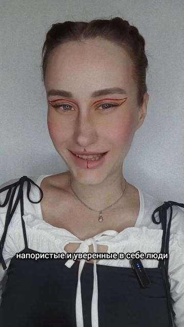 Что значит КРАСНЫЙ цвет? 🔴 #красныйцвет #красный #знач смотреть онлайн