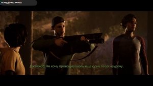 Прохождение The Quarry кооперативно #1