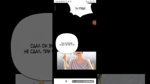 |Озвучка манги «Злодейка сегодня счастлива» 1-3 главы|
