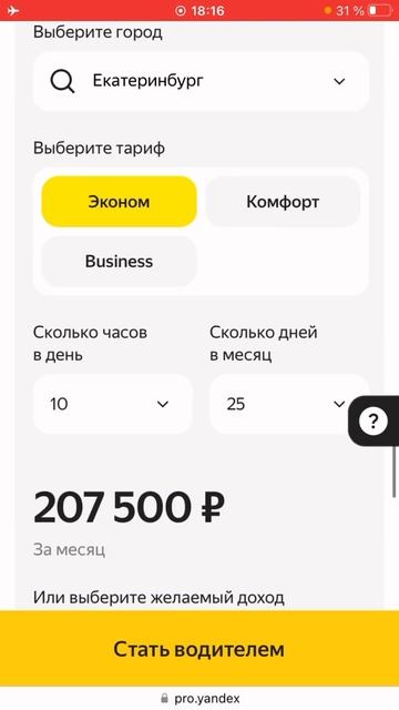 Работа в такси на новом автомобиле Лада Гранта #такси смотреть онлайн