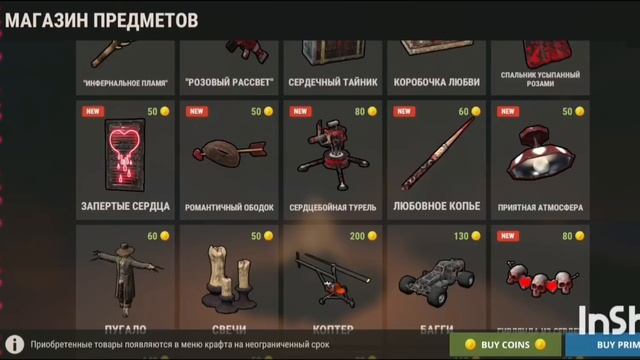 Оксайд как бесплатно получить монеты. смотреть онлайн