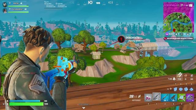 Fortnite - Прыжок вниз по рейтингу (май 2025, с комментариями) (+16)