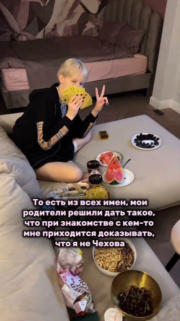 а какое у вас прозвище? #жиза #рекомендации #мем #смешно смотреть онлайн