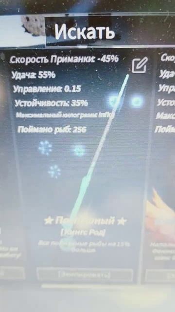 лучшие удочки для новичков смотреть онлайн