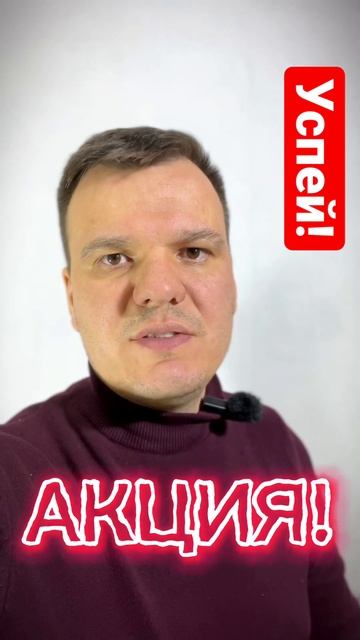 У нас акция на бетономешалки скидка 10% за наличный рас? смотреть онлайн