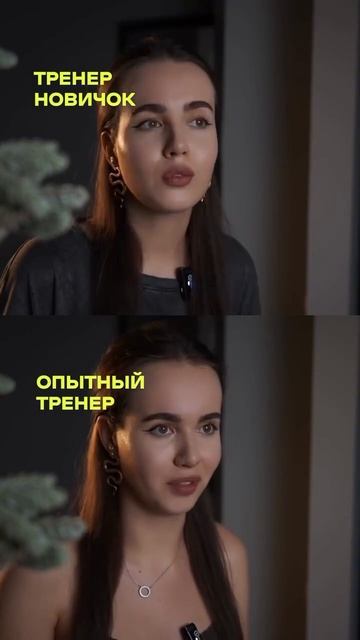 КАК ПРОДАТЬ ФИТНЕС ТРЕНЕРА смотреть онлайн