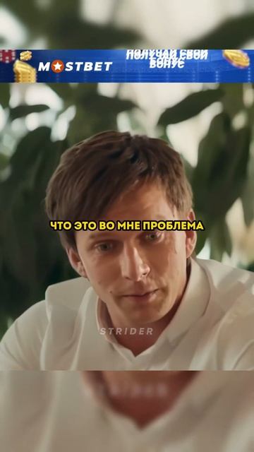 Бросил девушку из-за лишнего веса! 🤯 (До конца) #фильм #