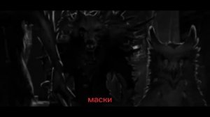 финальная песня Алисы. «Маскарад».