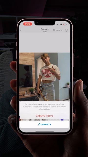 Как спрятать личные фото в своем телефоне от посторон? смотреть онлайн