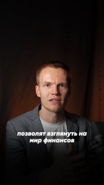 Это лучшие сериалы про деньги! #богатство #деньги #фина смотреть онлайн
