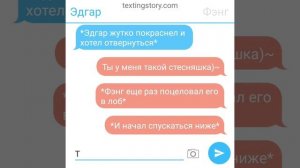 Эдгар × Фэнг /❗❗ЯОЙ❗❗/ Фэдгар/ 18+/ Грусно.. #бравлстарс