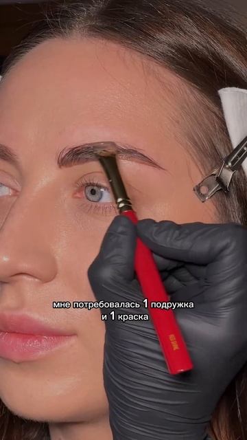 Краска для бровей, которая подойдет всем смотреть онлайн