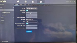 Заменил WI FI роутер не работает Hik connect  Что делать?