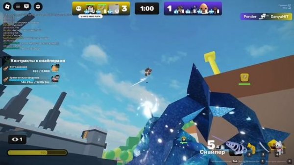 Ривалс 4 на 4 с подписчиками