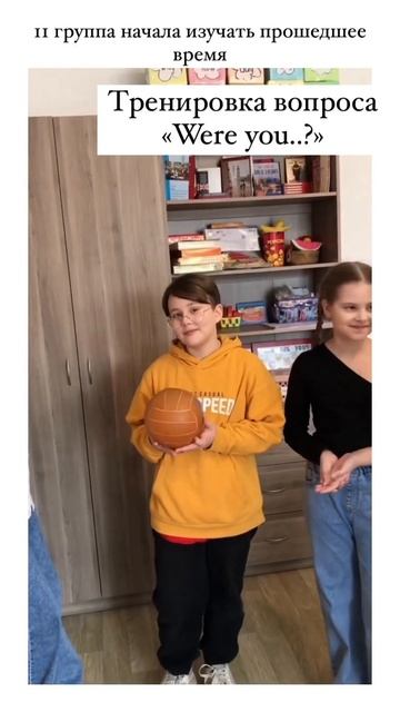 Группа 11, Начала изучать прошедшее время, тренировка в смотреть онлайн