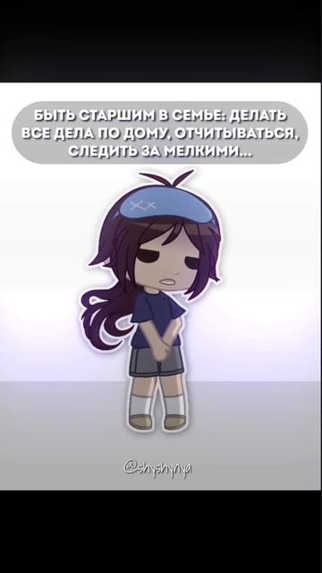 у всего есть преимущества😎 || #gacha #мемас #gachaclub #гача #п? смотреть онлайн