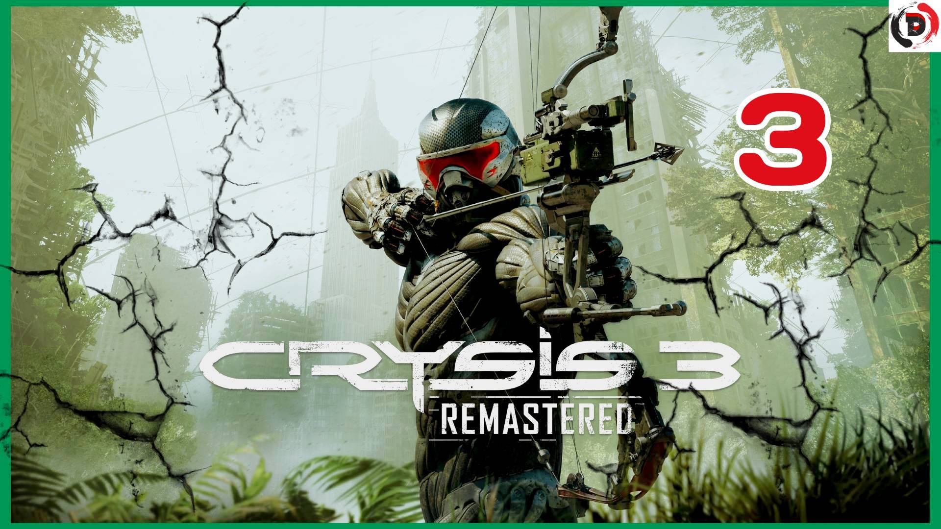 Прохождение CRYSIS 3 REMASTERED Глава 3. Корень зла смотреть онлайн
