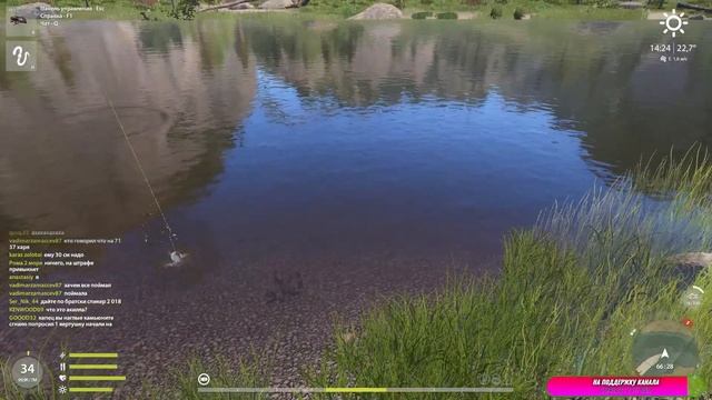 СТРИМ : Начная рыбалка на  НАЛИМА на р Белая продолжает