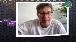 Цезарь Теруэль.  Внимание на "Я есть".   #пробуждение #пр?