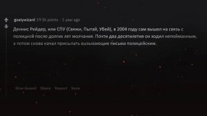 БЕЗУМНО ИНТЕРЕСНЫЕ ФАКТЫ О МАНЬЯКАХ - истории реддит на русском апвоут