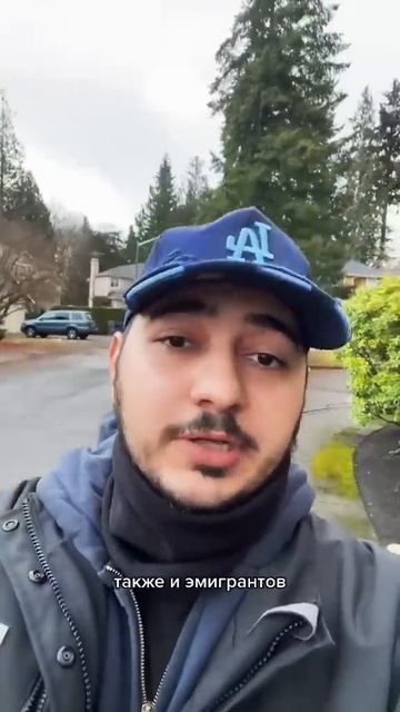 Опасный сосед в Америке