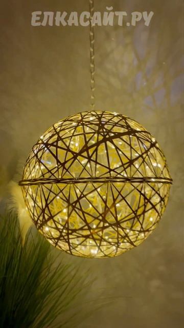 Шар светодиодный тепло белый золото
