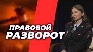 Об ответственности за участие в дропперстве