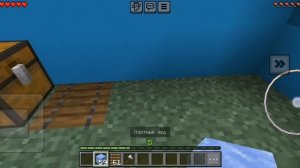 Красный дом против синий дом в майнкрафте | Василёк