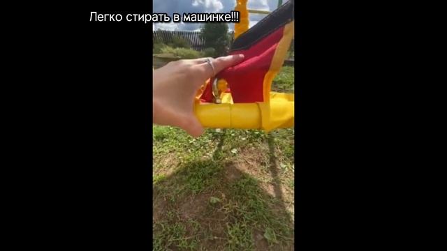 Качели смотреть онлайн