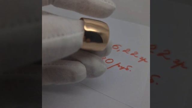 Самое широкое обручальное кольцо из золота 583 пробы, с? смотреть онлайн