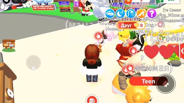 Vivivi я играю в адопт ми и волю гугл