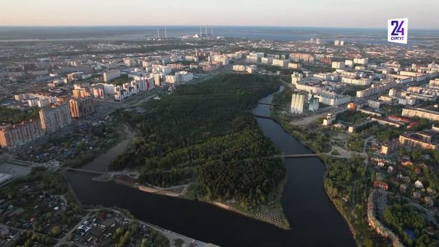 Новости. Сургут 24. Дневной выпуск. 05.08.2024 смотреть онлайн