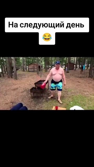 Каждое утро после веселой рыбалки🤣🤣 #Рыбалка #больш?