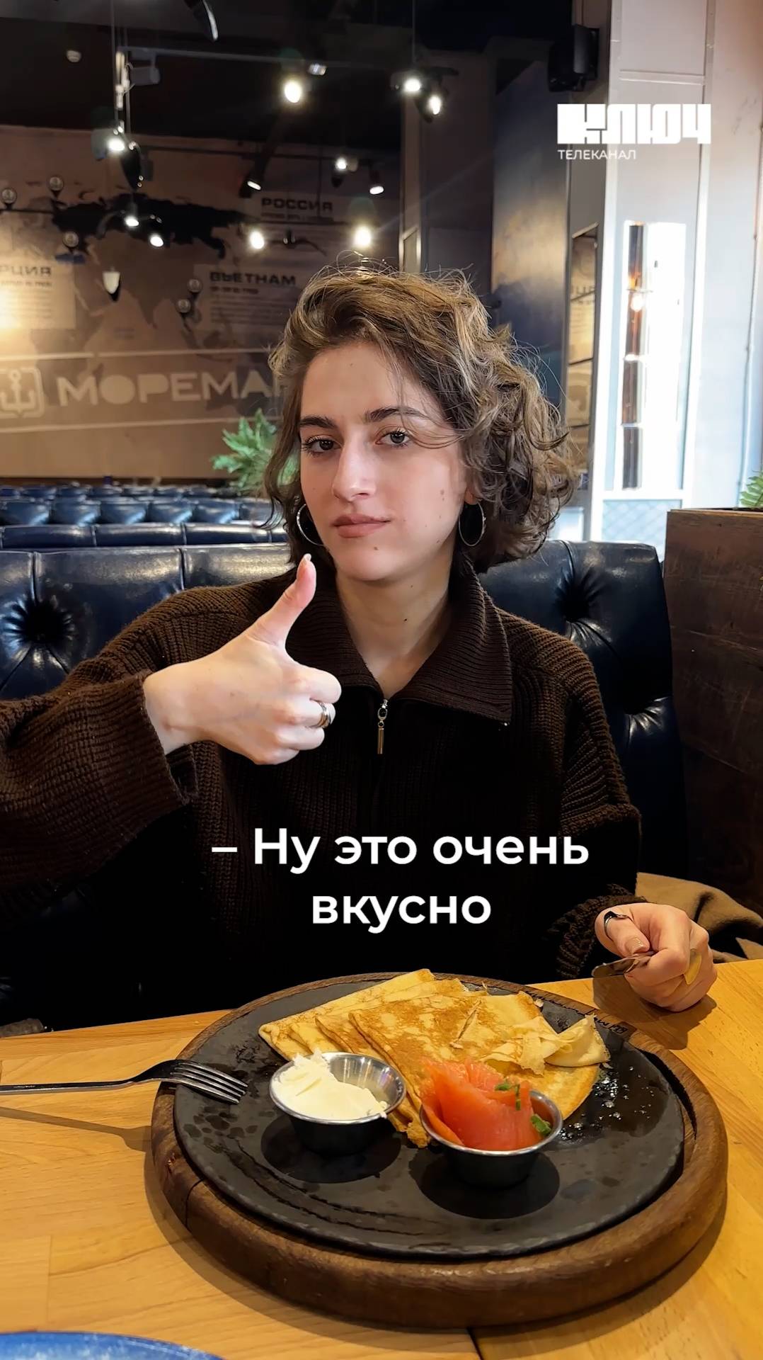 Пробуем рыбу на завтрак в «Моремании» #shorts смотреть онлайн