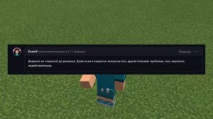 ЧТО ДЕЛАТЬ ЕСЛИ НЕ СГИБАЮТСЯ КОНЕЧНОСТИ В EMOTECRAFT?!