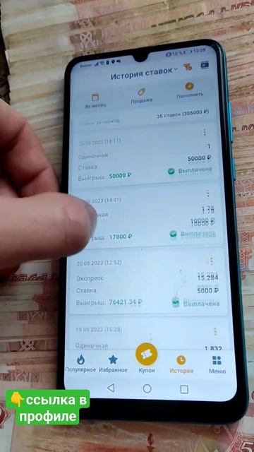 21 сентября 2023 г. смотреть онлайн