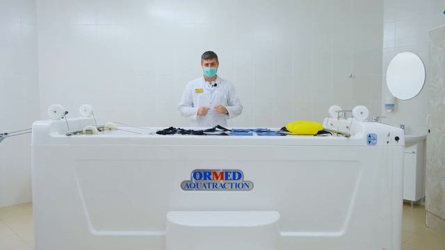 Подводное вытяжение позвоночника смотреть онлайн