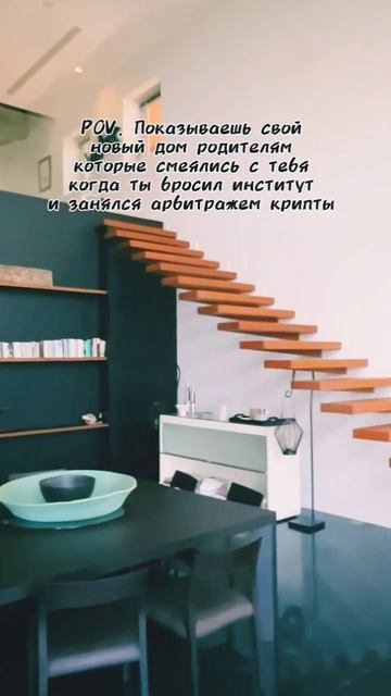 Жизнь слаще с криптой #shorts #успех #дом #криптовалюта #trav смотреть онлайн