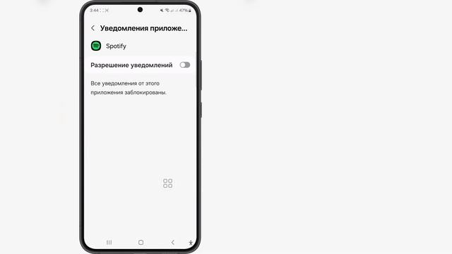 🥲 Spotify не работает | Как исправить пустой плейлист Spotif