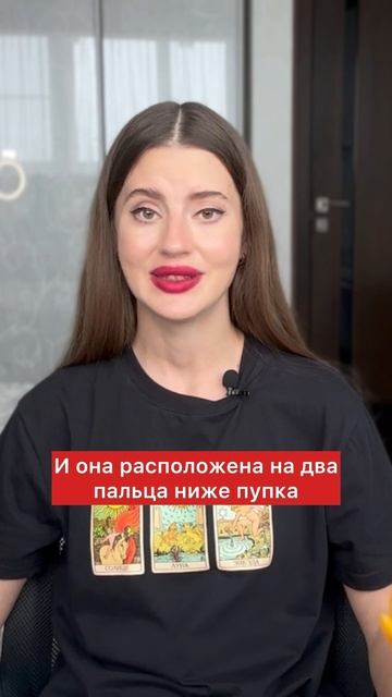 Подпишись, чтобы узнать про чакры все и даже больше #ча смотреть онлайн