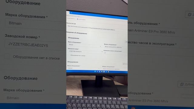 Налоги на майнинг. Подача отчета #mining #miningferma #инвестиц? смотреть онлайн