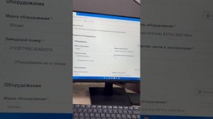 Налоги на майнинг. Подача отчета #mining #miningferma #инвестиц?