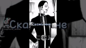подборка тик ток Т/и девушка Хайтани(есть пару видео не в тему)