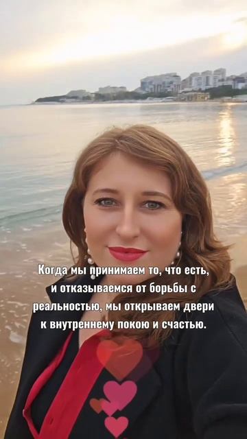 Принятие всего, что есть #духовноеразвитие #законывсе? смотреть онлайн