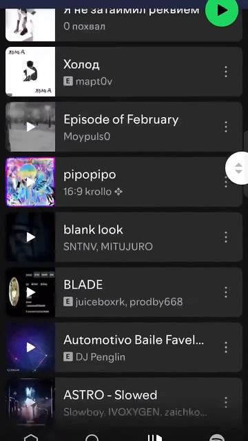 Что делать если спотифай не работает??? смотреть онлайн