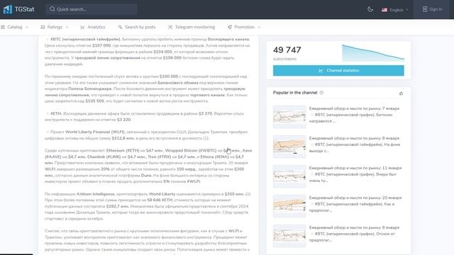 Макс торгует криптой всех кинет? Отзывы и экспертиза! смотреть онлайн
