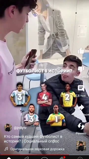 посадили меси на одно место смотреть онлайн