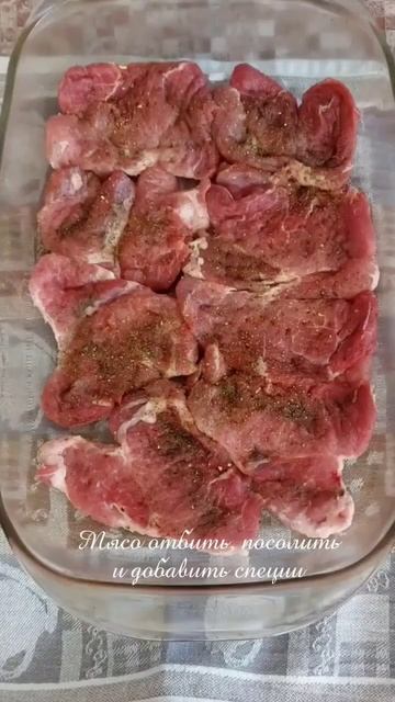 Сочная свинина под морковно-луковым одеялком! #свинин смотреть онлайн