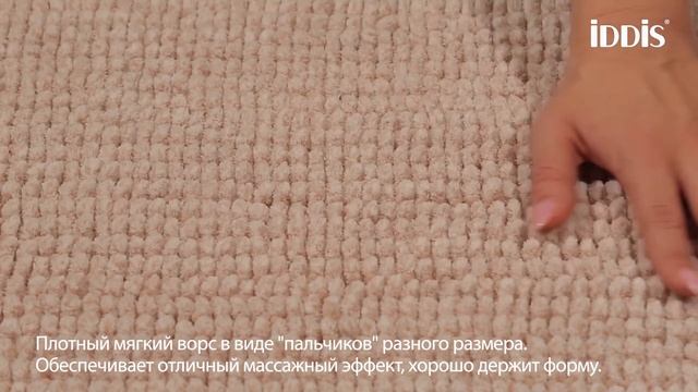 Коврик для ванной комнаты Promo_P32M470i12 смотреть онлайн