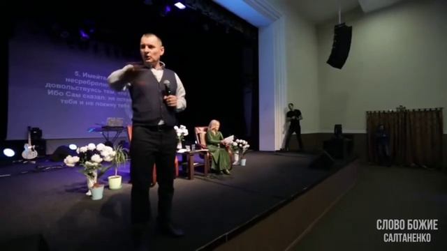 Если жертвуешь в Церковь Божью - там НЕ МОЖЕТ НЕ БЫТЬ П? смотреть онлайн